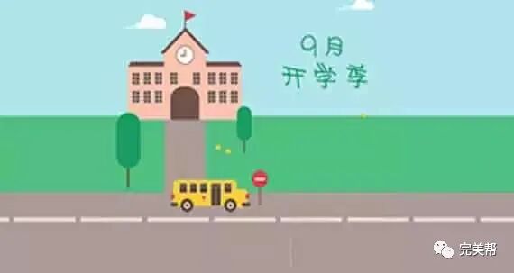 开学导论&萌新归队(图1)
