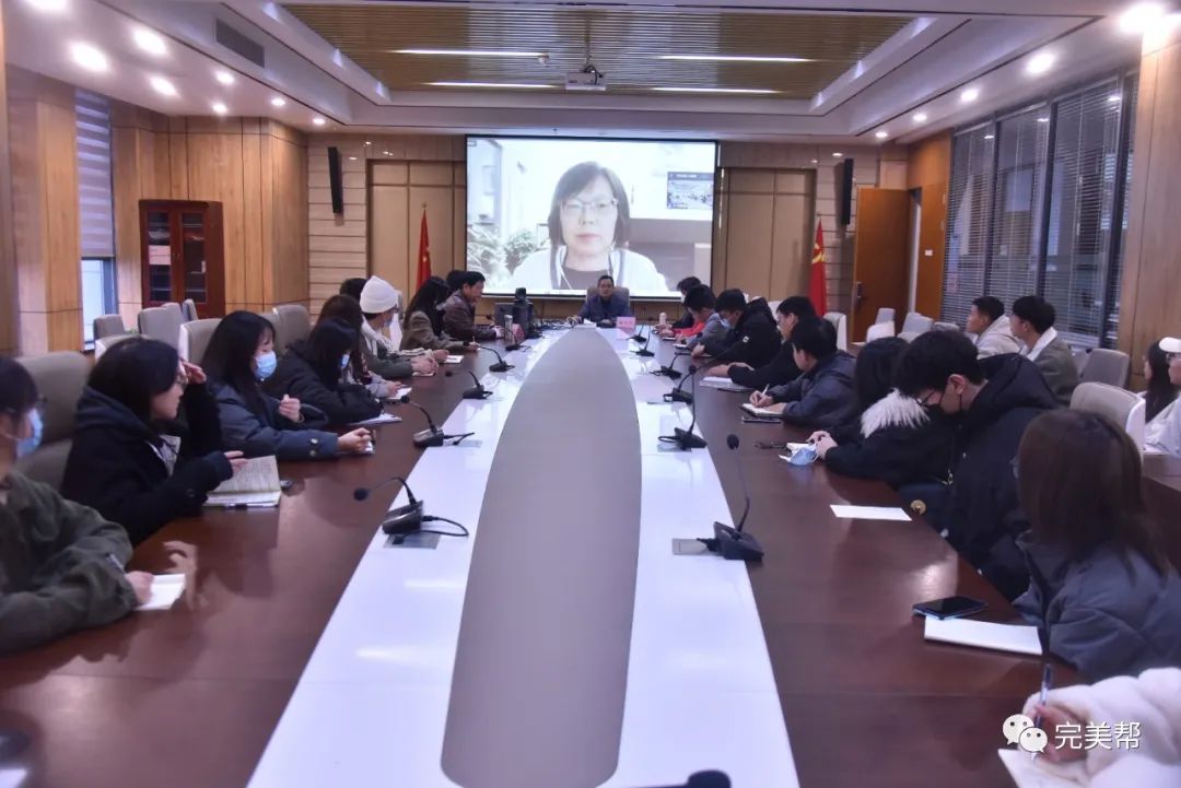 我院多位教师出席外国专家项目线上交流会(图1)