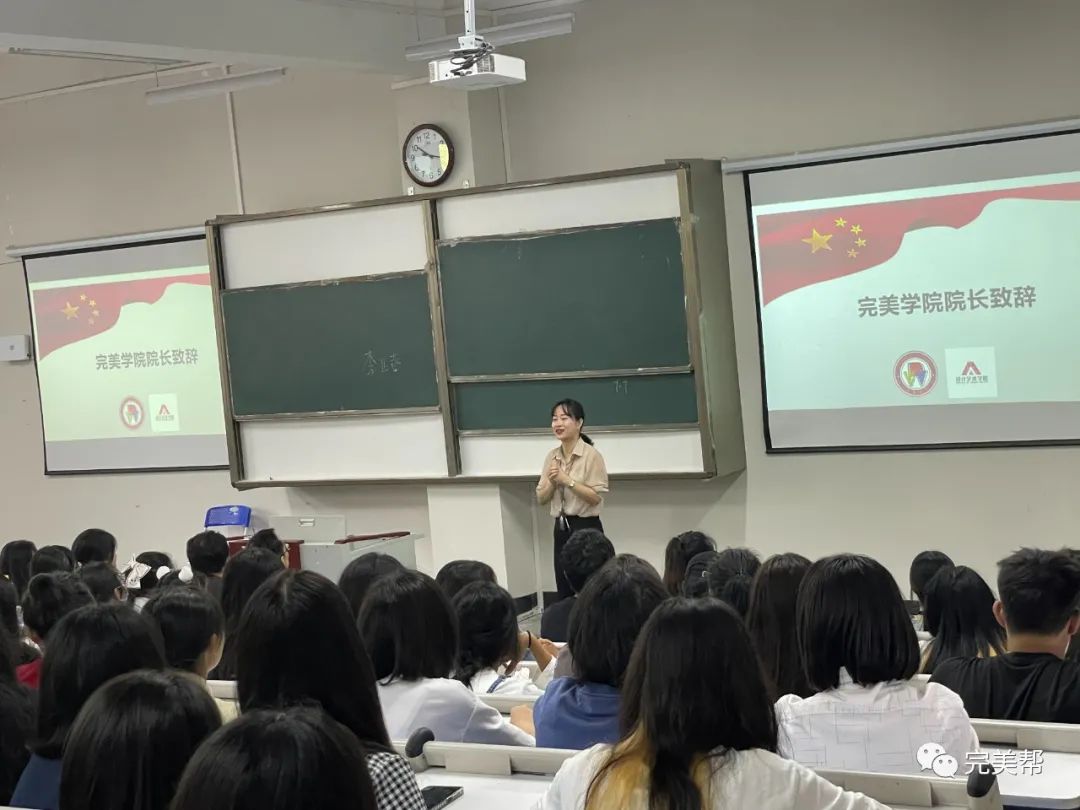 新生开学典礼&教师表彰大会(图8)
