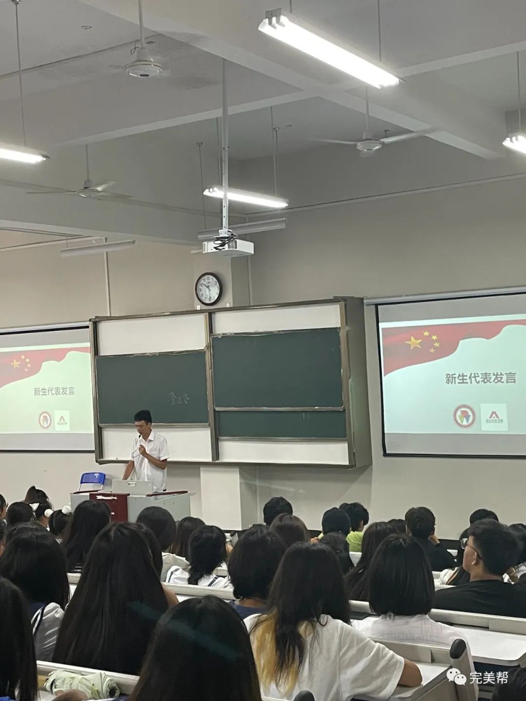 新生开学典礼&教师表彰大会(图12)