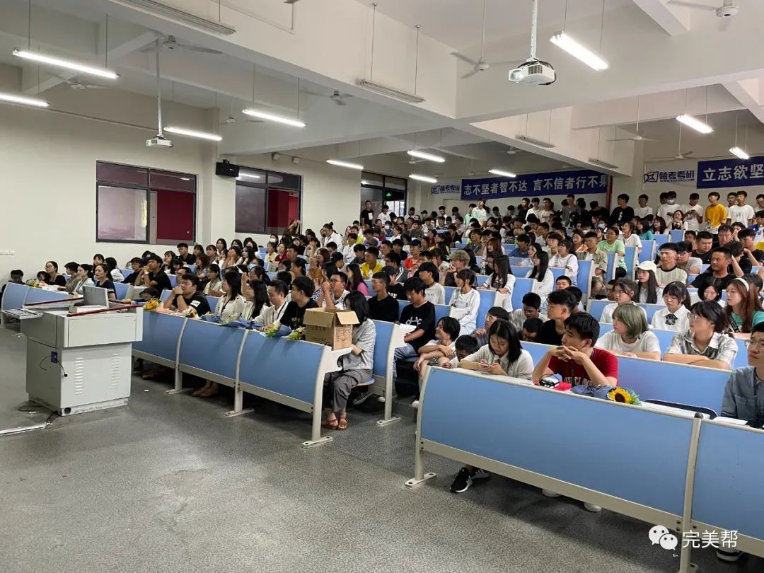 新生开学典礼&教师表彰大会(图2)
