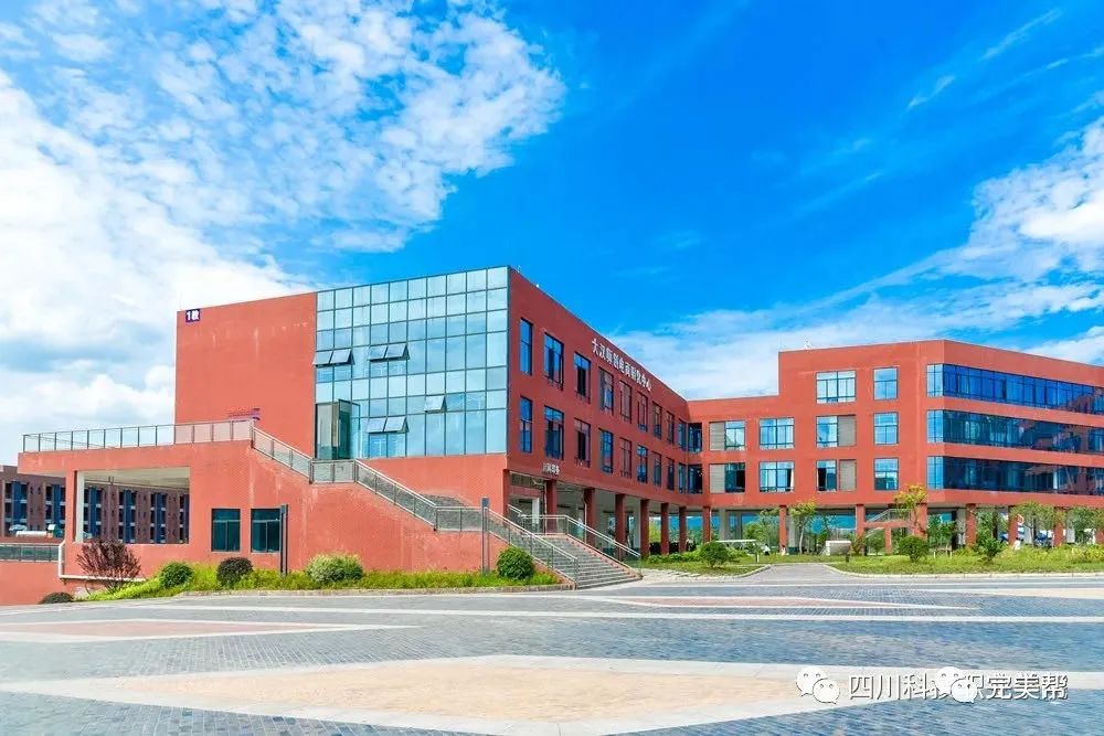 【我的川科我代言】校园大使团招募！快来成为完美之星吧~(图7)