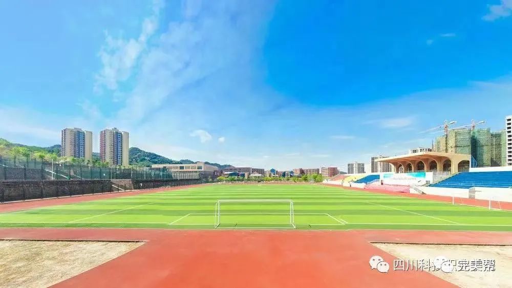 【我的川科我代言】校园大使团招募！快来成为完美之星吧~(图5)
