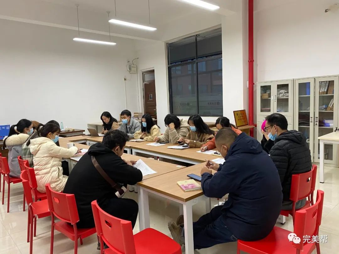 完美世界艺术学院第十三周教学例会如期举行(图3)