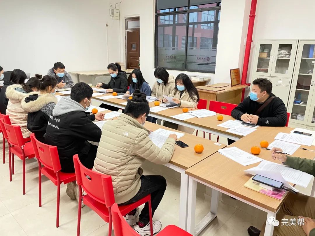 完美世界艺术学院第11周教学例会按期举行(图3)
