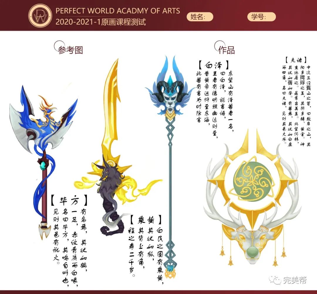 九月优秀学生作品展①——樊泽民老师优秀学生作品篇(图7)