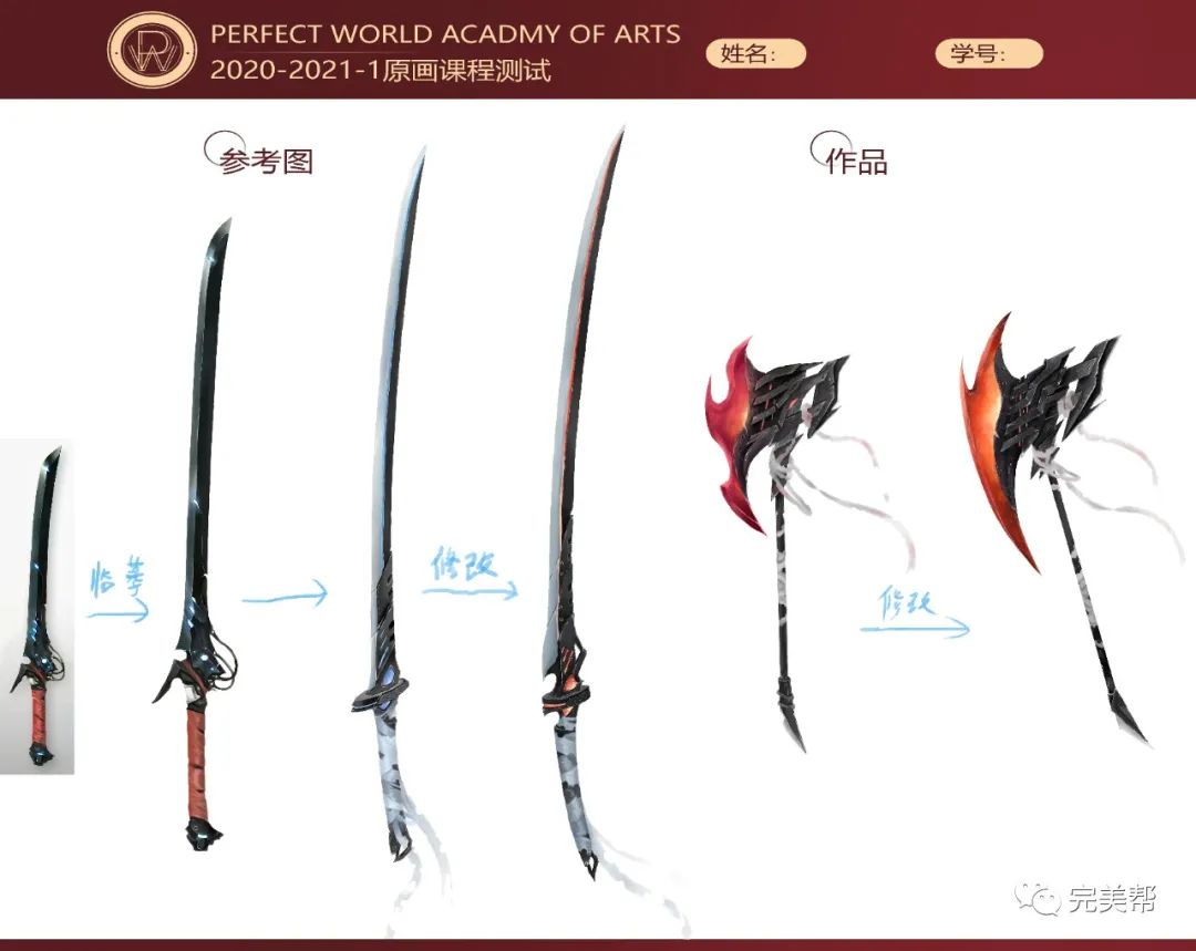 九月优秀学生作品展①——樊泽民老师优秀学生作品篇(图4)
