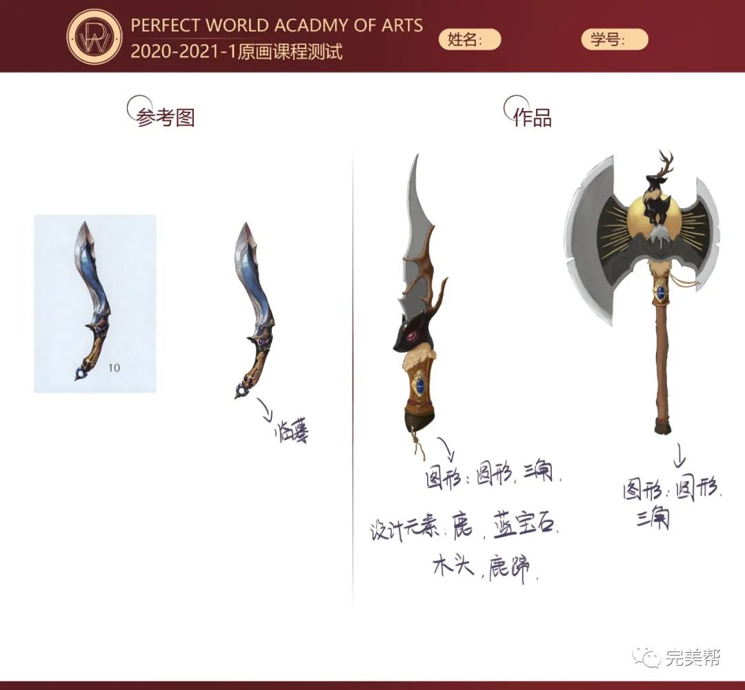 九月优秀学生作品展①——樊泽民老师优秀学生作品篇(图6)