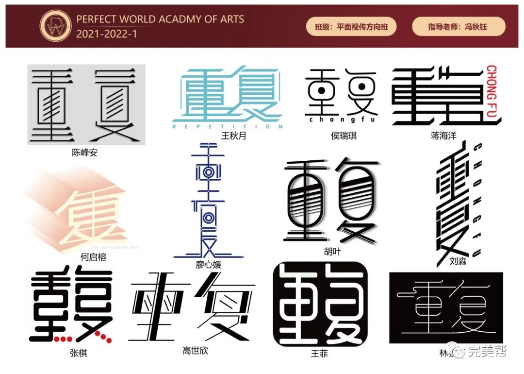 十月优秀学生作品展——冯秋钰老师优秀学生作品篇(图6)