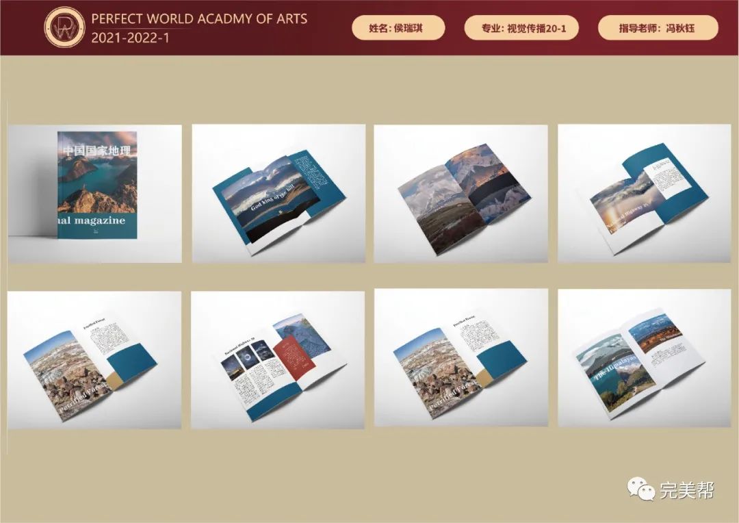 十月优秀学生作品展——冯秋钰老师优秀学生作品篇(图9)