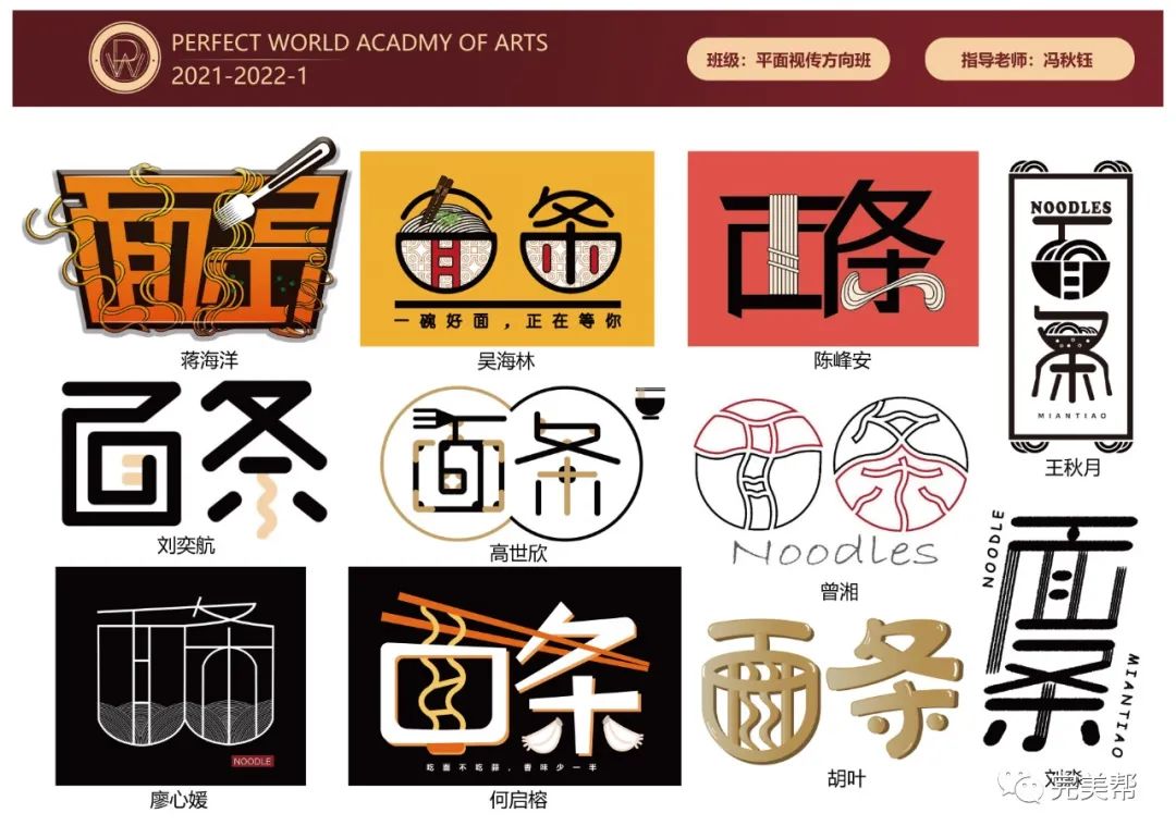 十月优秀学生作品展——冯秋钰老师优秀学生作品篇(图7)