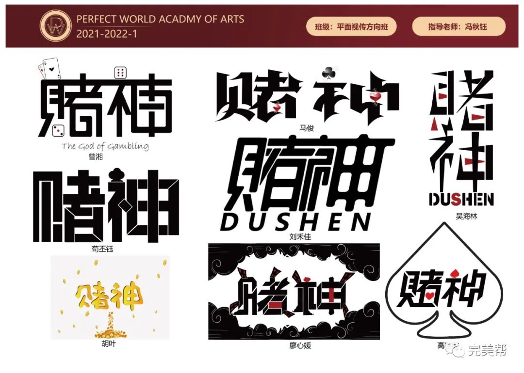 十月优秀学生作品展——冯秋钰老师优秀学生作品篇(图3)