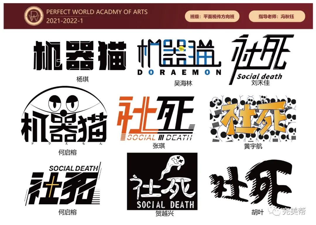 十月优秀学生作品展——冯秋钰老师优秀学生作品篇(图2)