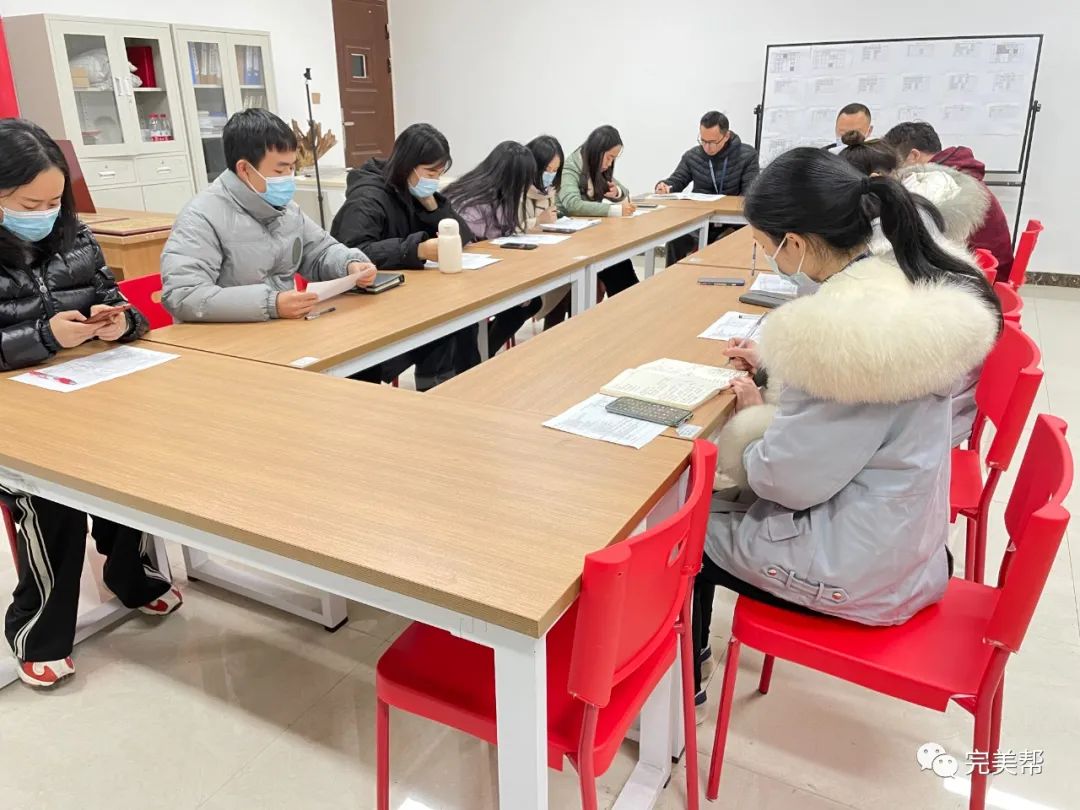 完美世界艺术学院第十四周教学例会如期举行(图4)