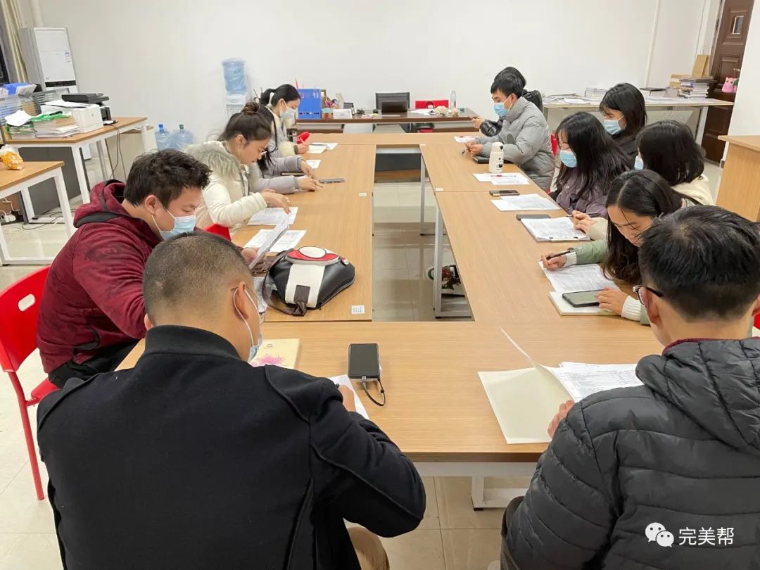完美世界艺术学院第十四周教学例会如期举行(图3)