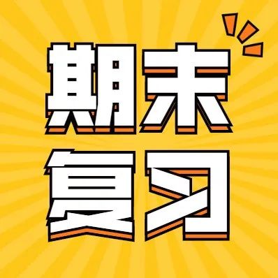 国家励志奖学金范文