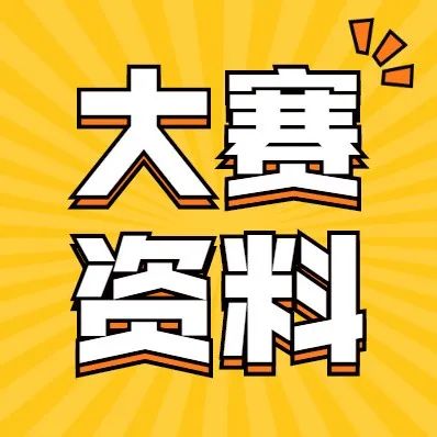 国家励志奖学金范文