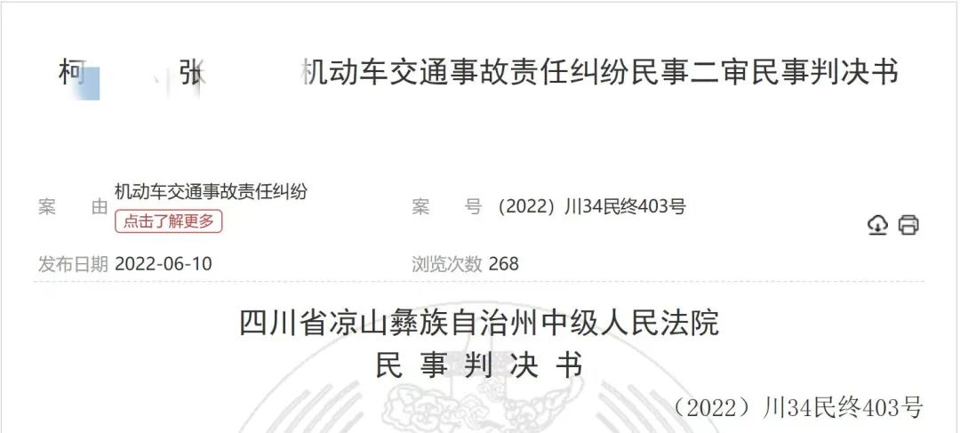 出了事故我需要赔偿吗