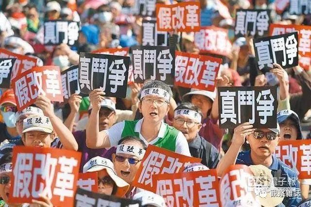台湾社会力分析(一):省籍