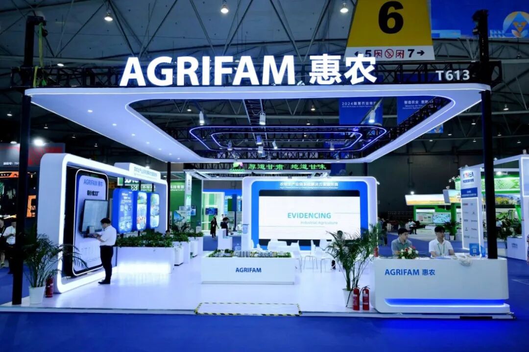 北京惠农亮相2024智慧农业博览会——卓欣源展览助力精彩呈现(图2)
