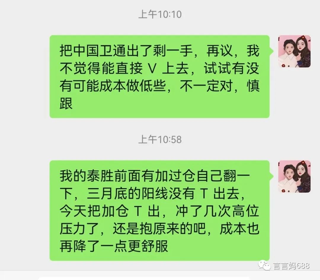 炒股心得经验总结_炒股心得经验怎么写_炒股心得经验