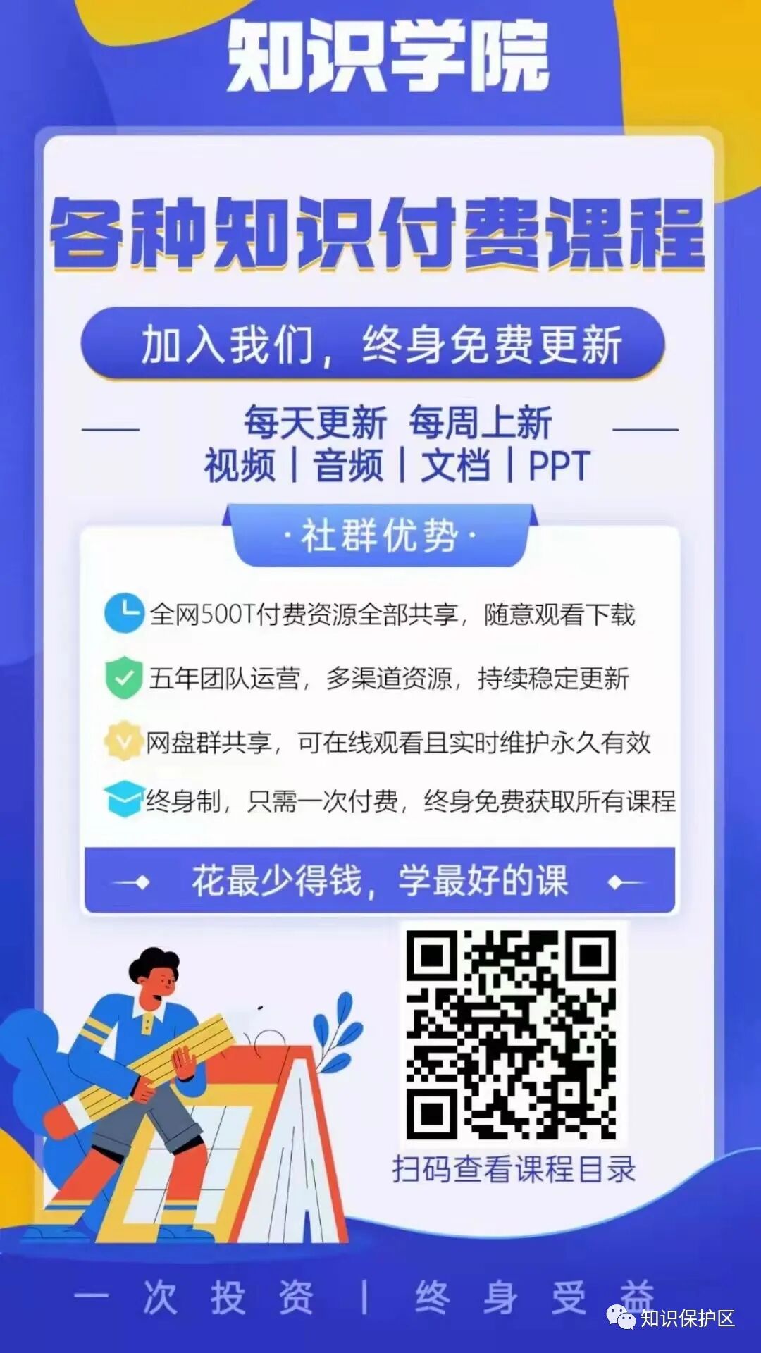 分享_友邻2020_百度云网盘资源链接