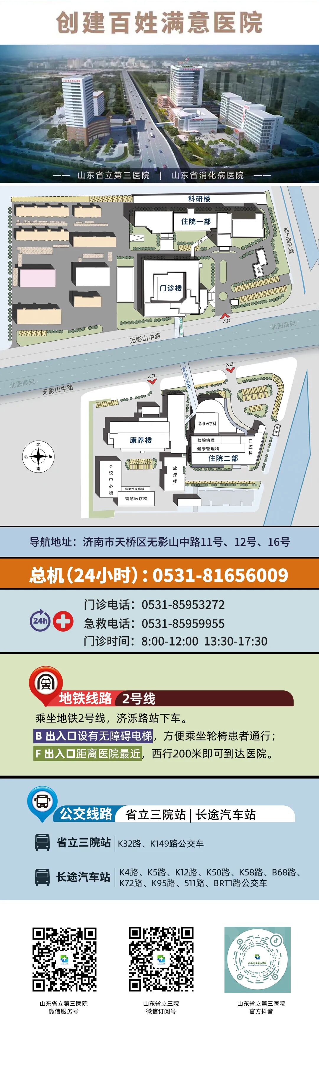 眼底照相能检查出什么一张照片发现眼底疾病，这家三甲医院每周都有免费眼底照相检查！_https://www.jmylbn.com_新闻资讯_第5张