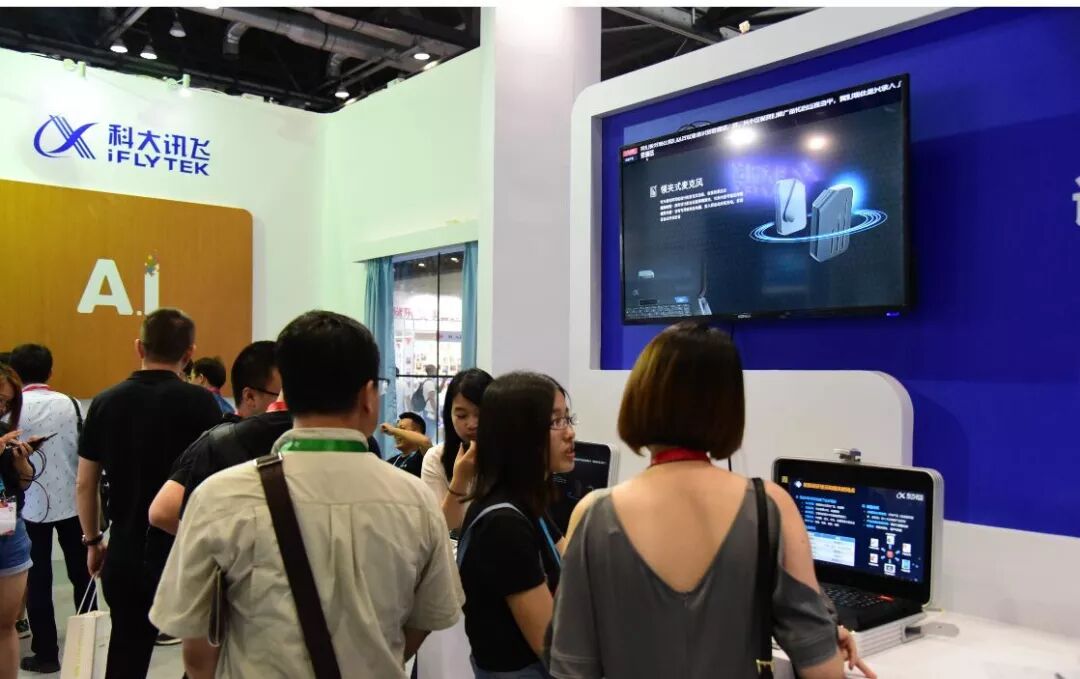 2019首届物联网与人工智能技术典型应用案例征集活动 暨中国物联网与人工智能技术应用大会开启