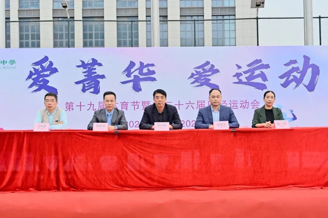 菁華中英文實(shí)驗(yàn)中學(xué)自主招生_菁華中學(xué)_菁華中學(xué)官網(wǎng)