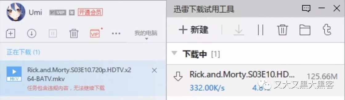 电脑管家小团队版怎么卸载 Windows装机必备软件