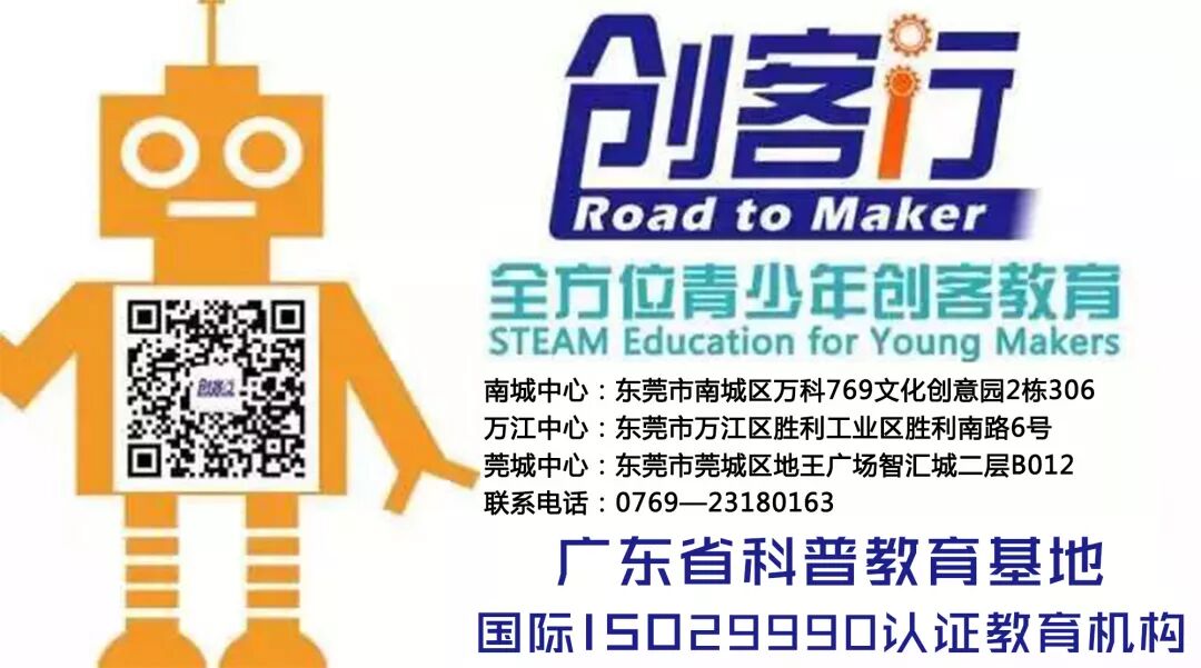 如何对孩子进行科学教育