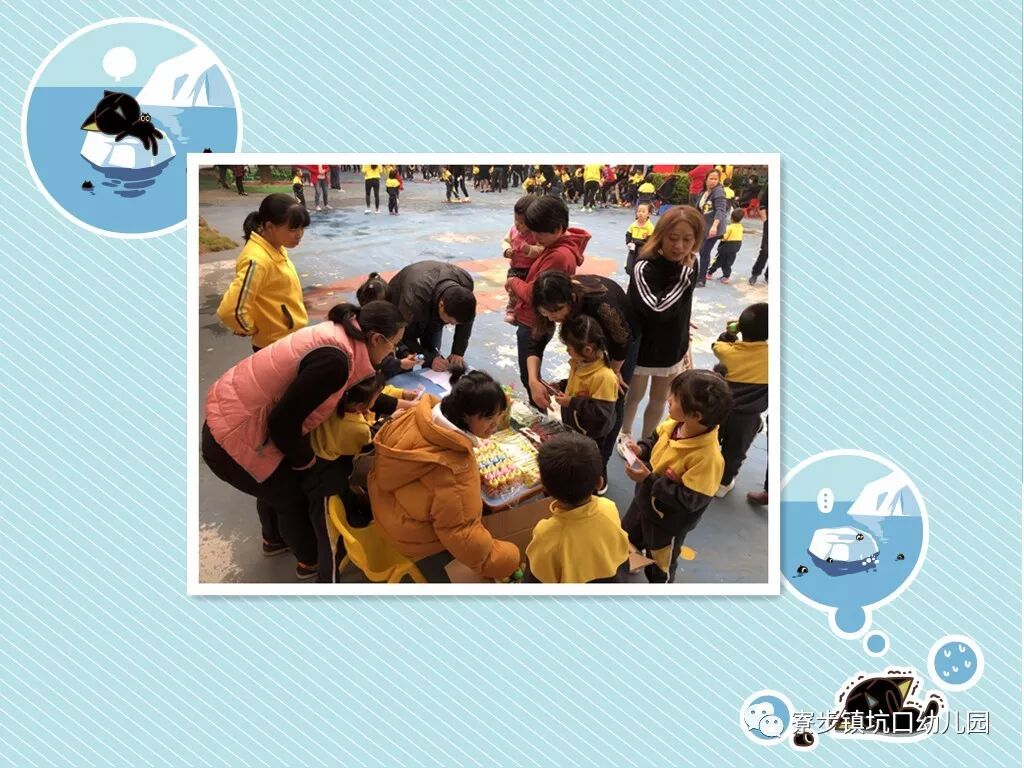 来源:东莞市寮步镇坑口幼儿园 时间: 2018-01-17 作者:坑口幼儿园