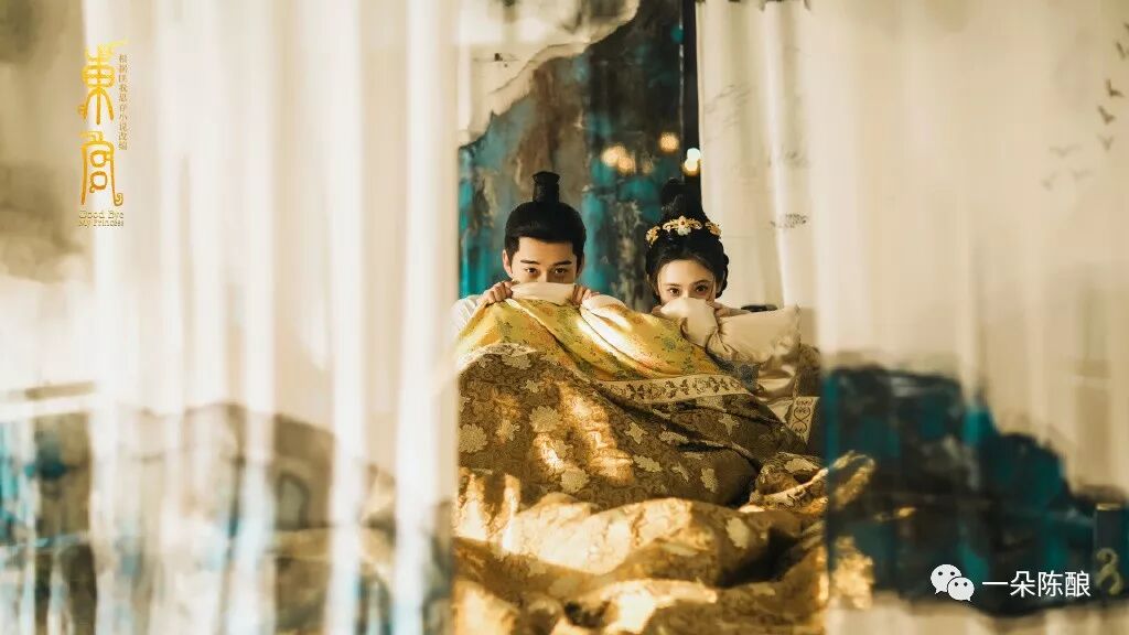 东宫：那只狐狸没等到他心爱的姑娘