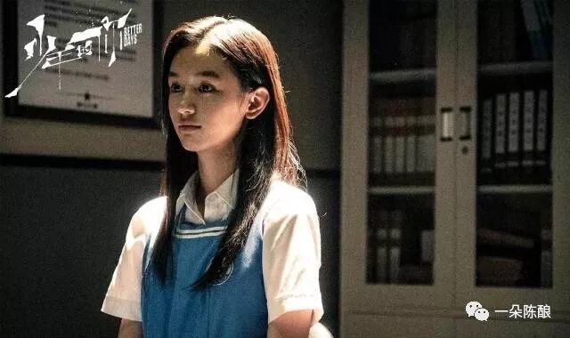 少年的你：校园，庆幸与你相遇