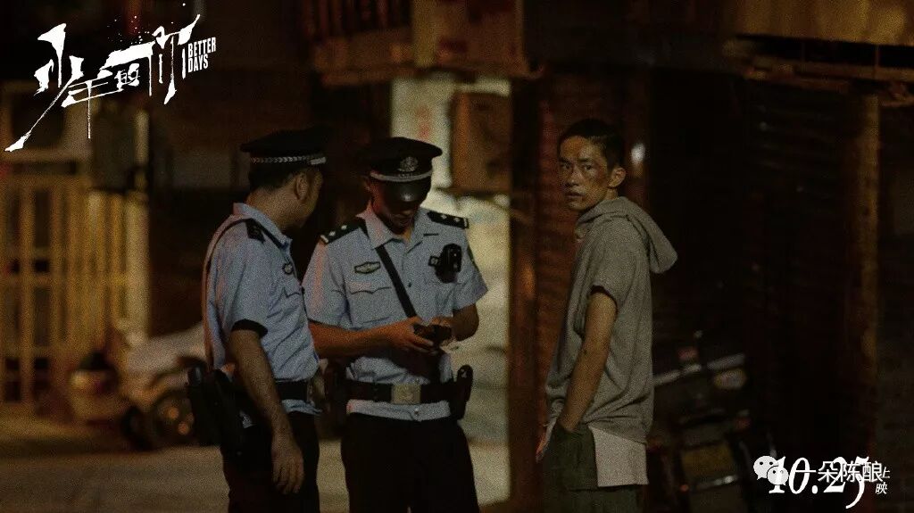 少年的你：校园，庆幸与你相遇