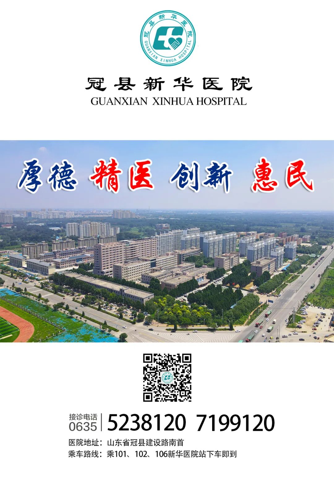 康复悬吊组装怎么装产后康复疗法 — 悬吊训练_https://www.jmylbn.com_新闻资讯_第20张