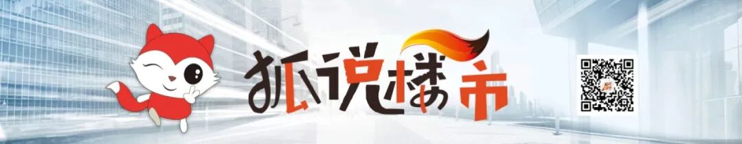 大事件！不复工不还房贷！强制停贷潮要蔓延至银川？