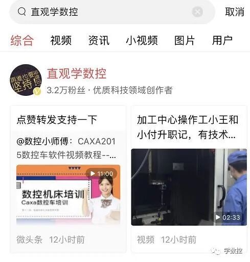 CNC数控机床G代码详解！做CNC编程的有必要看看！的图6