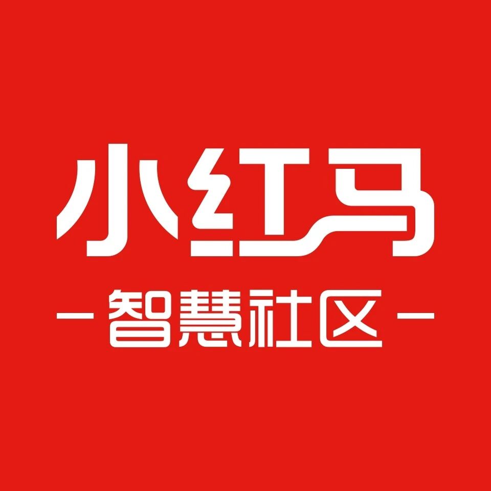 小红马物业云