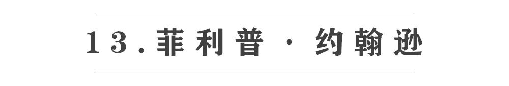 日本设计师如何定义自己的家(图140)