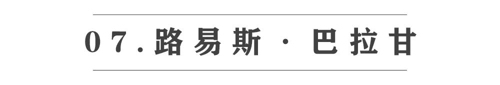 日本设计师如何定义自己的家(图77)