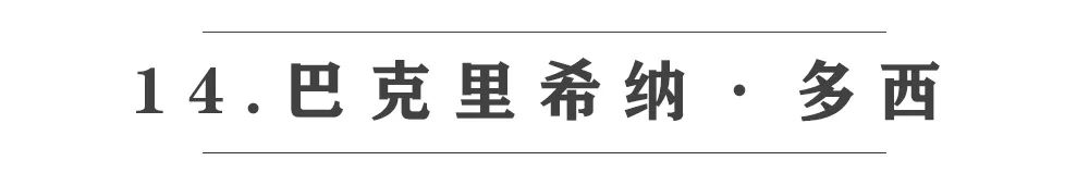 日本设计师如何定义自己的家(图151)