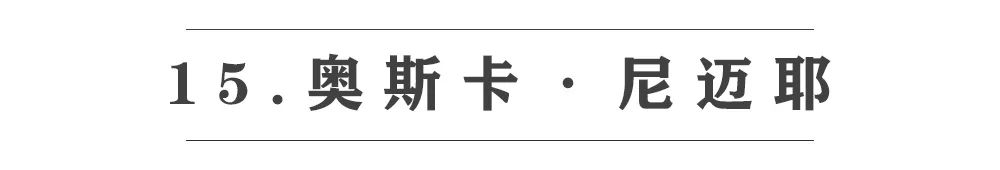 日本设计师如何定义自己的家(图158)