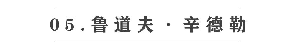 日本设计师如何定义自己的家(图52)