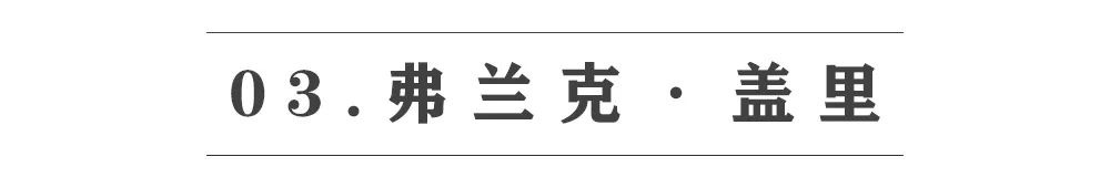 日本设计师如何定义自己的家(图32)