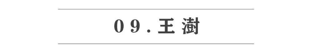 日本设计师如何定义自己的家(图104)