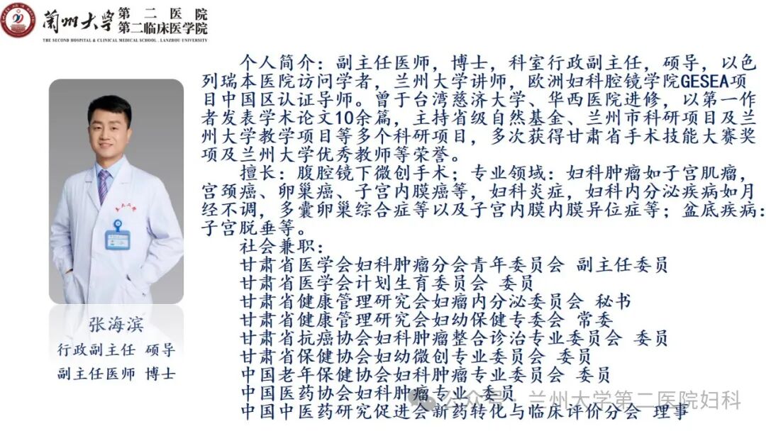 宫颈纳氏囊肿是什么意思