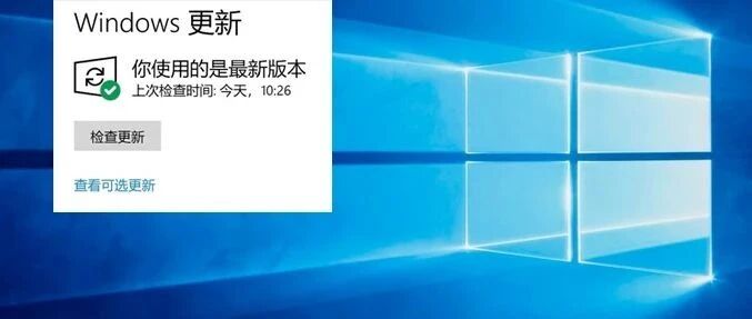 Win10更新又双叒翻车 这几天出了这些问题都是它的锅