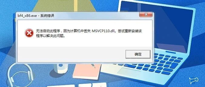 打开软件遇警告 解决方法并不难