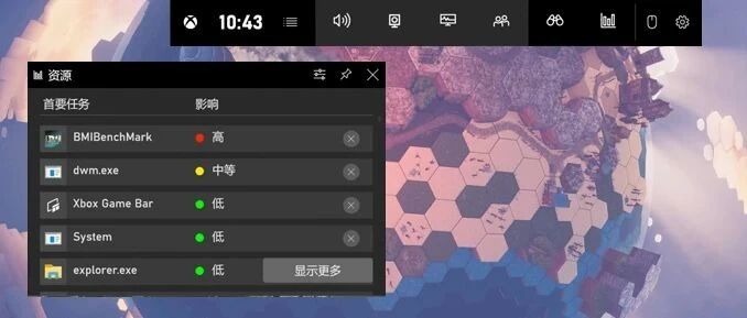 影响游戏的线程随时关 新资源管理器上线